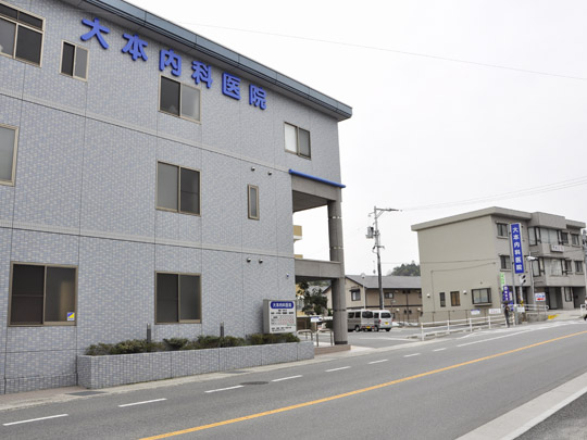 大本内科医院 広島市安佐南区 の医院 病院ガイド 広島ドクターズ 広島の先生に聞いた病気や症状 治療 予防 病院情報